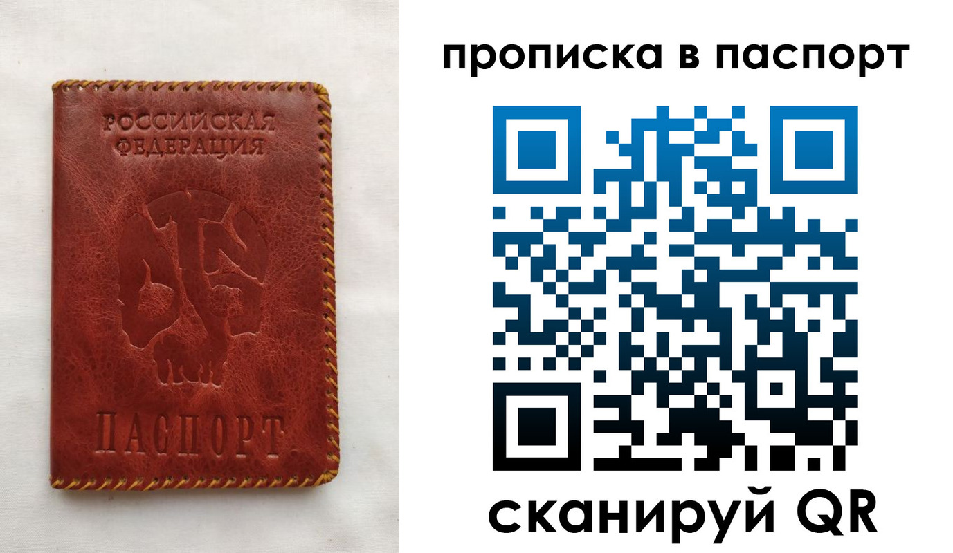временная регистрация поиск в Кинеле