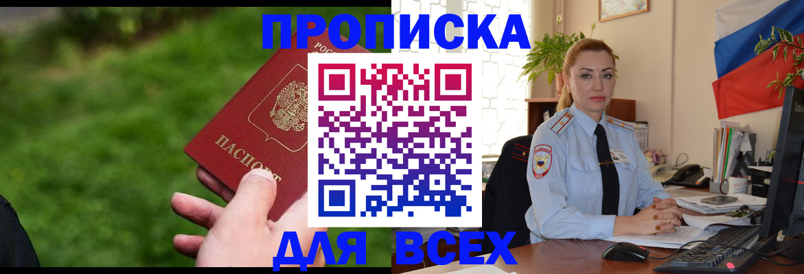регистрация для дет. сада в Кинеле